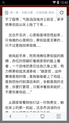 斗球官网app下载